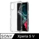 Ayss SONY Xperia 5 V 6.1吋 2023 超合身軍規手機空壓殼