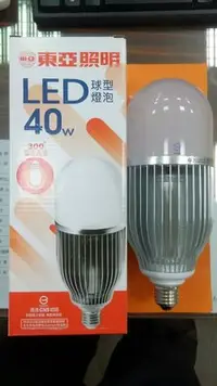 在飛比找Yahoo!奇摩拍賣優惠-《小謝電料》自取 東亞 LED 40W 球泡 白光 黃光 省