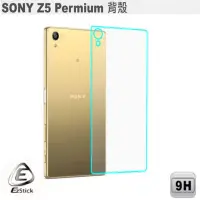 在飛比找蝦皮商城優惠-【Ezstick】SONY Xperia Z5 Permiu