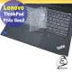【Ezstick】Lenovo ThinkPad P14s Gen2 奈米銀抗菌TPU 鍵盤保護膜 鍵盤膜