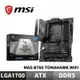 MSI 微星 MAG B760 TOMAHAWK WIFI 主機板