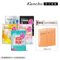 在飛比找Yahoo奇摩購物中心優惠-Kanebo 佳麗寶 suisai 淨透酵素粉 淨透修護組 