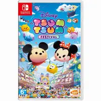 在飛比找有閑購物優惠-【就是要玩】NS Switch 迪士尼 Disney Tsu