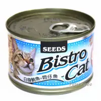 在飛比找Petshopee寵物網優惠-BistroCat特級銀貓健康餐罐 170g