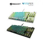 ROCCAT VULCAN TKL PRO 機械電競鍵盤｜ WITSPER智選家