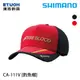 SHIMANO CA-111V BLD紅 [釣魚帽] [鴨舌帽]
