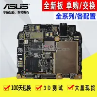 在飛比找Yahoo!奇摩拍賣優惠-Asus/華碩 Zenfone 2 ZE550ML ZE55