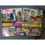 紙本雜誌收藏 時報周刊 周刊王 停刊 最後一期