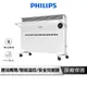 PHILIPS飛利浦 對流式電暖器【三秒速熱 遙控款】浴室可用 防水 暖風機 電暖器 暖氣 電暖爐 AHR3142CS