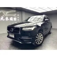 在飛比找蝦皮購物優惠-129w 2018 Volvo XC90 D5 Moment