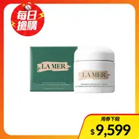 在飛比找PX Go! 全聯線上購優惠-【LA MER 海洋拉娜 】全新舒芙乳霜(100ml)