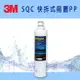 3M PW3000 / PW2000 / PW1000極淨高效純水機 / RO逆滲透淨水器/濾水器-- 專用第一道前置SQC PP濾心/濾芯3RS-F001-5