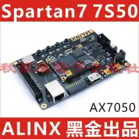 在飛比找Yahoo!奇摩拍賣優惠-ALINX XILINX FPGA開發板 SPARTAN7 