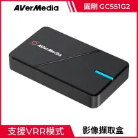 在飛比找Yahoo奇摩購物中心優惠-圓剛 GC551G2 LGX3 4K VRR 實況擷取盒(4