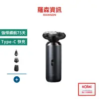 在飛比找蝦皮商城優惠-【sOlac】SRM - A6S 4in1 多功能電動刮鬍刀