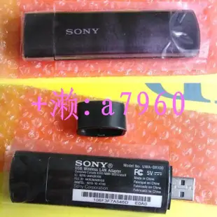 【可開發票】sony索尼電視USB無線網絡接收器 UWA-BR100適配知器網卡