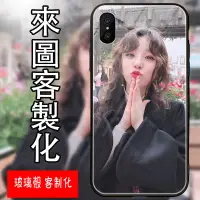 在飛比找蝦皮購物優惠-特價客製化手機殼 適用 iPhone OPPO  HTC S