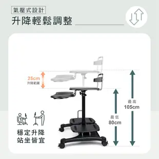 AIDATA 愛得他 移動式電腦桌 附鍵盤架 PCC004P