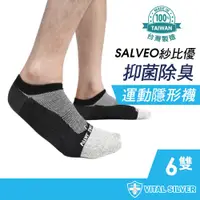 在飛比找PChome24h購物優惠-【VITAL SALVEO】紗比優活勁能薄運動隱形襪(黑色)