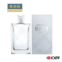 在飛比找蝦皮商城優惠-BURBERRY BRIT SPLASH 海洋風格 男性淡香