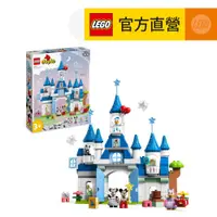 在飛比找蝦皮商城優惠-【LEGO樂高】得寶系列 10998 三合一魔法城堡(迪士尼