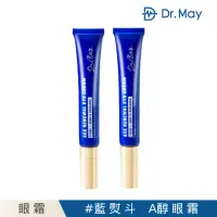 在飛比找momo購物網優惠-【Dr. May美博士】藍熨斗專業A醇撫紋眼霜20ml二入組