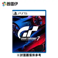 在飛比找誠品線上優惠-【普雷伊】【PS5】跑車浪漫旅 7 (GT7) 中文版