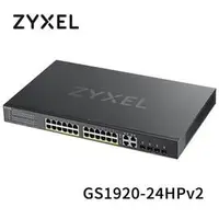 在飛比找PChome商店街優惠-ZyXEL GS1920-24HPv2 智慧型網管 網路交換