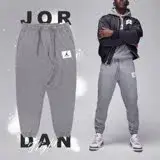 在飛比找遠傳friDay購物優惠-Nike 棉褲 Jordan 長褲 褲子 灰 喬丹 縮口褲 