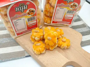 泰國腰果酥餅 新加坡餅乾 กกี้สิงคโปร์ 小糕點 點心 酥餅 420g(45塊/包)