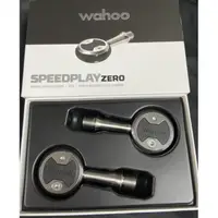 在飛比找蝦皮購物優惠-『時尚單車』Wahoo版本 SPEEDPLAY ZERO公路