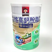 在飛比找蝦皮購物優惠-桂格 高鈣脫脂奶粉1500g/罐 (1.5KG) 雙效認證