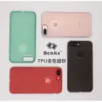 【優狐3C配件】BENKS 邦克仕TPU全包磨砂半透防摔殼 IPHONE 7/8 & 7/8 PLUS