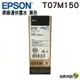 EPSON T07M 015 原廠墨水罐 適用 L6580 M15140