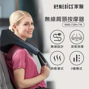 美國 HOMEDICS 家醫 無線溫感肩頸揉捏按摩器 NMS-730H