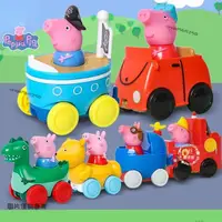 在飛比找蝦皮購物優惠-兒童玩具公仔 用品玩具 車車玩具 兒童玩具 小豬佩奇 佩佩豬