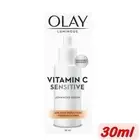 Olay Luminous Vitamin C Sensitive Advanced Serum reduces dark spots 30 ml.