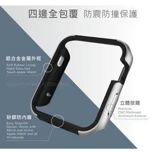 X Doria 鋁合金邊框 Apple Watch SE/S8/S7 45/44/41/40mm 金屬 錶殼 保護殼 套