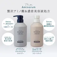 在飛比找蝦皮購物優惠-日本【熊野油脂】The Aminorum 胺基酸修護 洗髮精