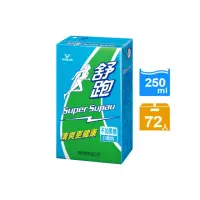 在飛比找momo購物網優惠-【舒跑】原味運動飲料鋁箔包 250mlx3箱(共72入)