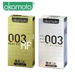 【實體門市】岡本OKAMOTO 003 RF 極薄貼身 PLATINUM 極薄白金 保險套 (6入裝)