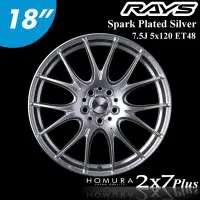 在飛比找Yahoo!奇摩拍賣優惠-【Power Parts】RAYS 2X7Plus 鋁圈 1