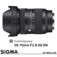 在飛比找PChome24h購物優惠-SIGMA 28-70mm F2.8 DG DN Conte