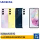 SAMSUNG Galaxy A35 5G手機~送三星無線吸塵器+5/31前登錄送悠遊卡加值金+三星商店優惠券ee7-3