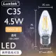 【Luxtek樂施達】LED尖清蠟燭型燈泡 全電壓 C35C 4.5W E27 黃光 3000K 5入(大螺口 仿鎢絲燈 符合CNS安規)