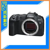 在飛比找Yahoo奇摩購物中心優惠-活動間回函送好禮~Canon EOS R8 單機身 輕巧 全