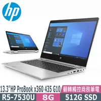 在飛比找PChome24h購物優惠-HP Probook x360 435 G10(AMD R5