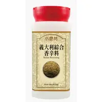 在飛比找蝦皮購物優惠-小磨坊 義大利綜合香辛料 小磨坊義大利綜合香辛料 義大利香料