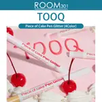 [TOOQ] PIECE OF CAKE PEN GLITTER [4COLOR]