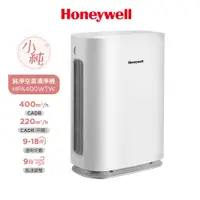 在飛比找COCORO Life優惠-Honeywell 純淨空氣清淨機 HPA-400WTW 小